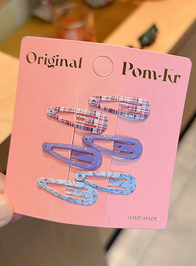 3cm小号迷你刘海夹儿童彩色发夹BB夹女童发卡宝宝胎毛碎发夹头饰