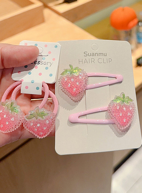 可爱砂糖粉草莓头绳女童不伤发扎啾啾甜美水果发圈儿童bb发夹发卡