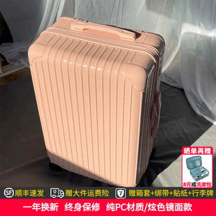 20寸行李箱女2026新款 箱28皮箱子男 24学生拉杆箱小型登机箱26密码