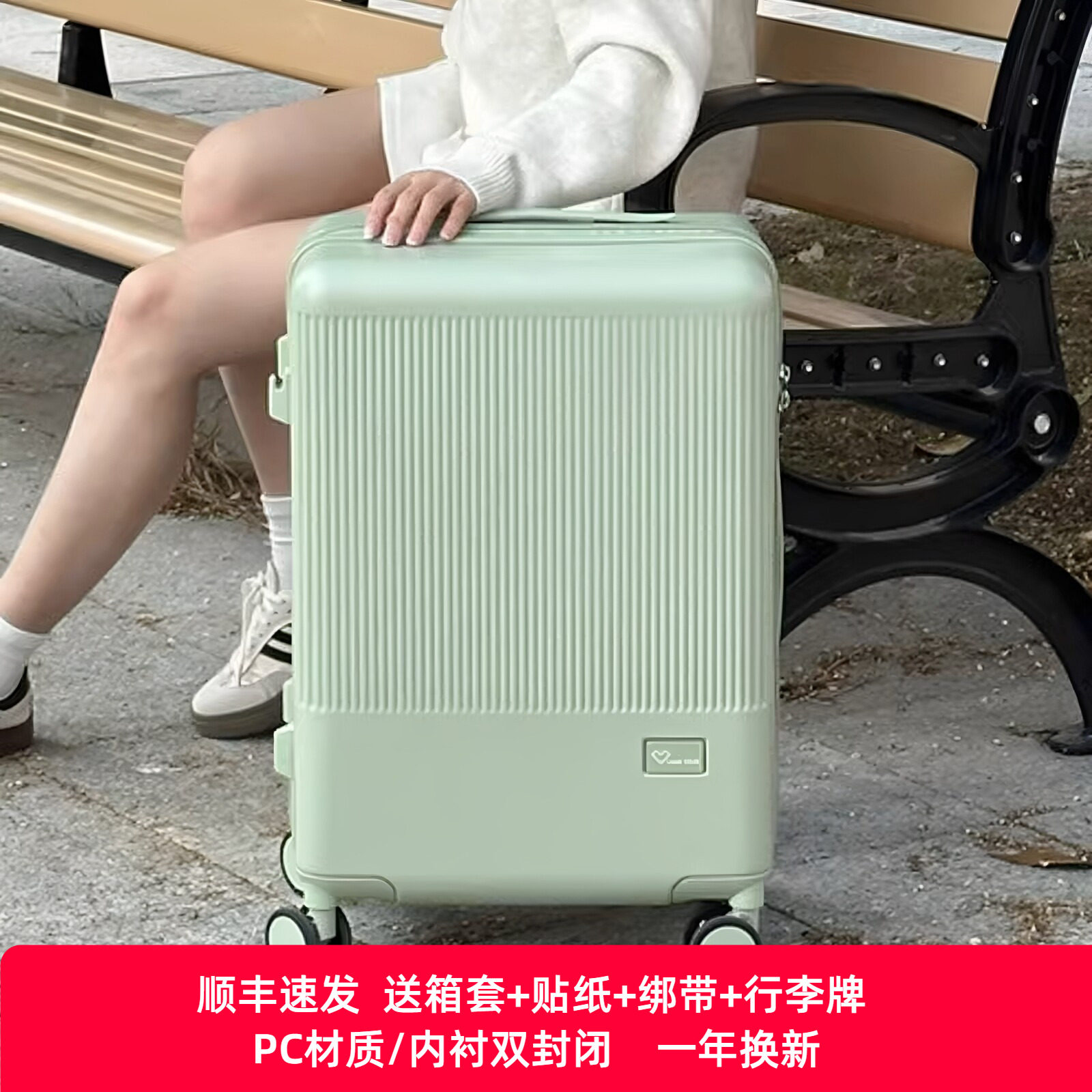 高颜值行李箱女2026新款图片
