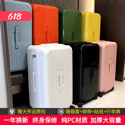 34寸学生行李箱女24拉杆箱26寸超大容量旅行箱28结实耐用皮箱子男