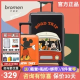 Дисней, универсальный чемодан, 20 дюймов, семейный стиль