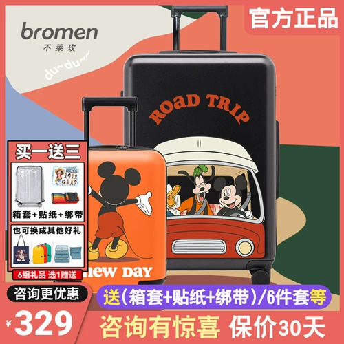 Дисней, универсальный чемодан, 20 дюймов, семейный стиль