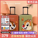 Дисней, чемодан, коробка, 20 дюймов, популярно в интернете