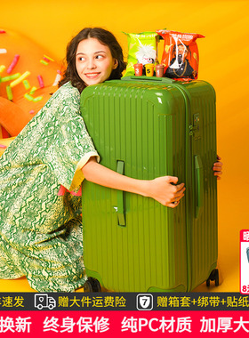 超大容量行李箱女2025新款28寸学生PC拉杆箱26旅行箱24皮箱子男30