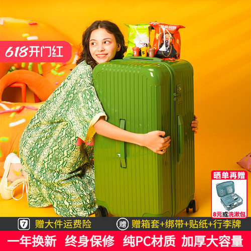 纯PC三七分超大容量行李箱