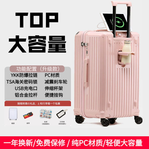 超大容量拉杆箱平湖行李箱