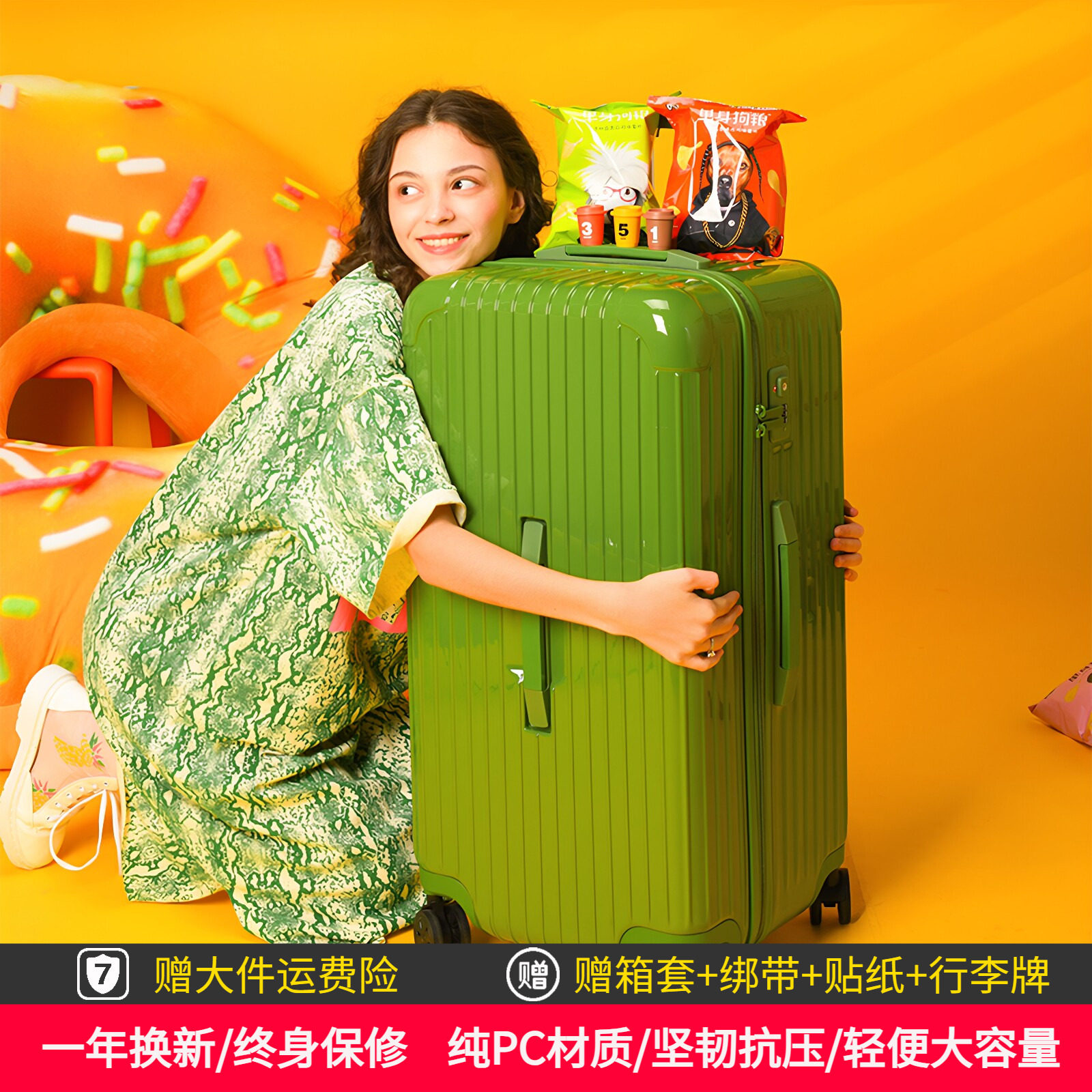 纯PC大容量结实耐用加厚行李箱子图片