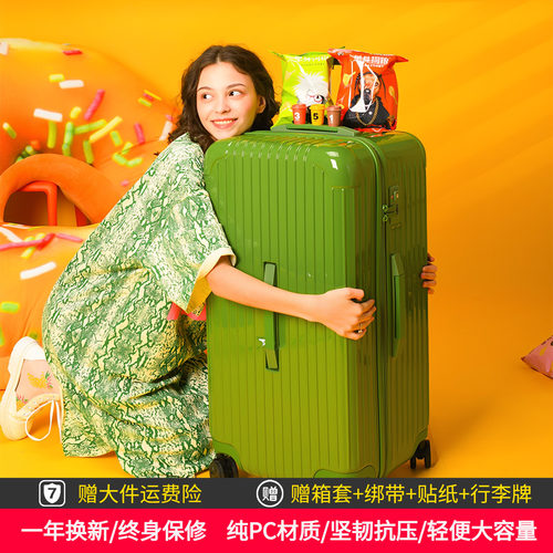 纯PC大容量结实耐用加厚行李箱子