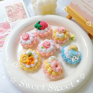 手工钩织毛线仿水果挞草莓甜甜圈马卡龙小蛋糕可爱胸针全包夹成品