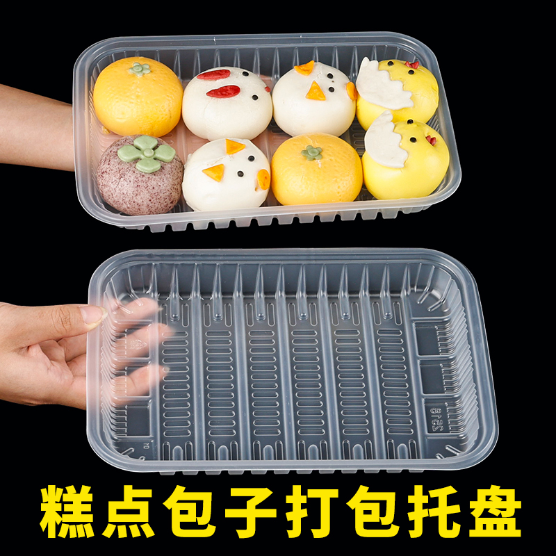 一次性半透明托盘卡通馒头包子