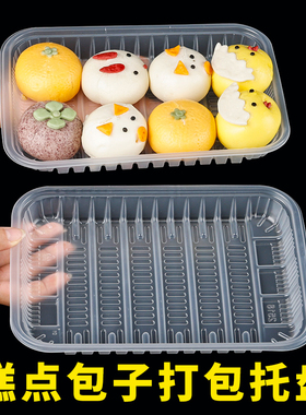 一次性半透明托盘卡通馒头包子猪猪包食品级内托真空袋PP打包盒子