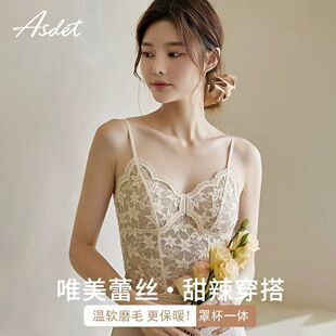 ASDET保暖内衣女带胸垫2025新款秋冬法式性感蕾丝内搭打底衫吊带