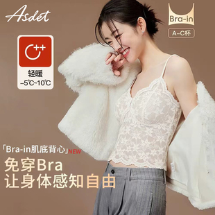 ASDET纯欲蕾丝V领百搭吊带秋冬打底带胸垫收腰托胸美背甜辣百搭女