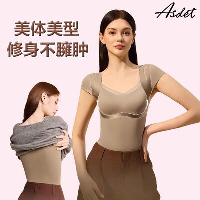 ASDET小飞袖色丁条塑形秋冬保暖背心轻塑收腹塑身衣内搭保暖背心