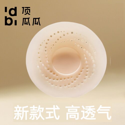 顶瓜瓜多透气乳贴夏季自然防凸隐形无痕防水汗胸贴女吊带少女文胸