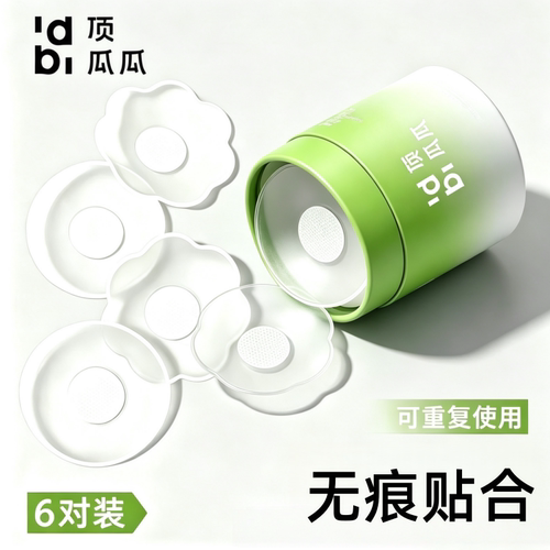 顶瓜瓜胸贴女防凸点免穿内衣硅胶乳贴婚纱用隐形防走光透明抹胸