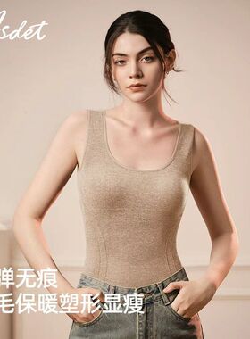 ASDET保暖内衣女带胸垫保暖内搭发热打底加绒加厚背心冬修容上衣