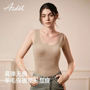 ASDET保暖内衣女带胸垫保暖内搭发热打底加绒加厚背心冬修容上衣