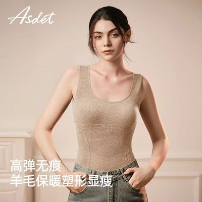 ASDET保暖内衣女带胸垫保暖内搭发热打底加绒加厚背心冬修容上衣