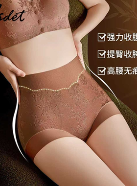 Asdet内裤女士国风高腰收腹提臀中老年抗菌大码提花短裤平角裤