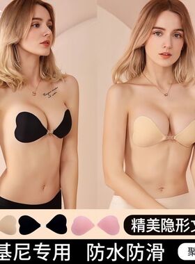 ASDET比基尼爱心聚拢款胸贴女游泳隐形聚拢乳贴海边拍照无痕文胸