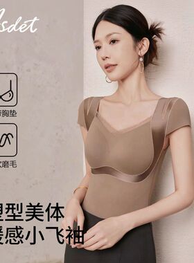 ASDET塑身保暖背心女带胸垫收腹磨毛加绒内搭秋冬季显瘦美体上衣