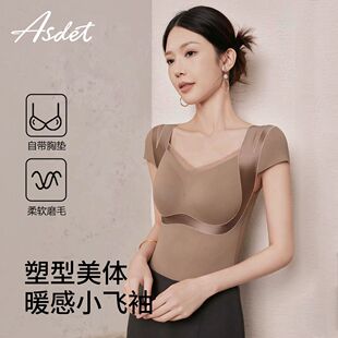 ASDET塑身保暖背心女带胸垫收腹磨毛加绒内搭秋冬季显瘦美体上衣