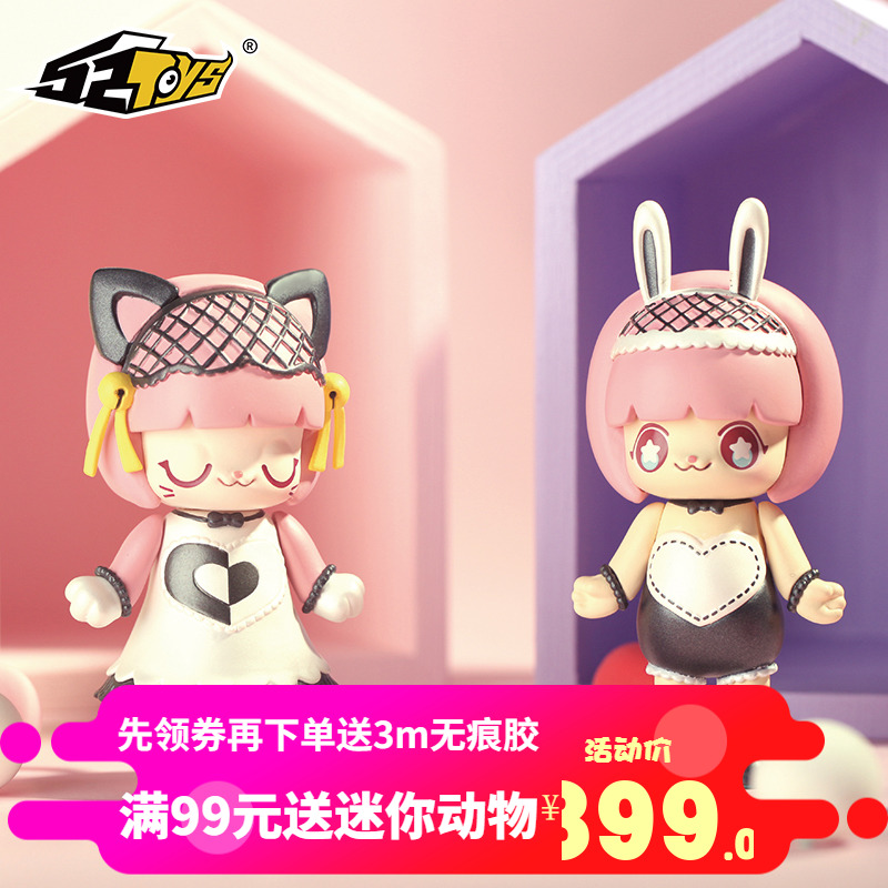 【52TOYS】KIMMY&MIKI马戏团系列异色吊卡BTS展会限定款签名款