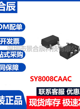 原装正品SY8086AAC 丝印LD SOT-23-5 同步降压DC-DC稳压器芯片