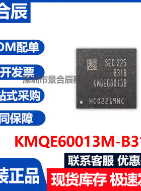 原装正品KMQE60013M-B318封装BGA-153存储器芯片现货-RM-W