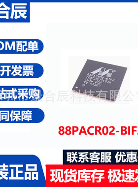 原装正品88PACR02-BIF2封装BGA以太网收发器芯片集成电路