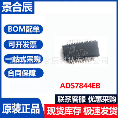 原装正品10M08SAU169C8G封装169-