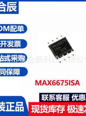 原装正品MAX11046ECB封装QFP-64模数转换电源管理芯片数字电位器