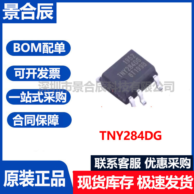 TNY284DGTNY285DGTNY286DGTNY287