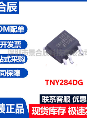 TNY284DG TNY285DG TNY286DG TNY287DG TNY288DG 电源管理芯片