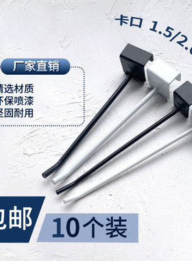 黑白色银色单线挂钩手机店饰品店卡1.5卡2.0货架方形管挂钩横梁勾