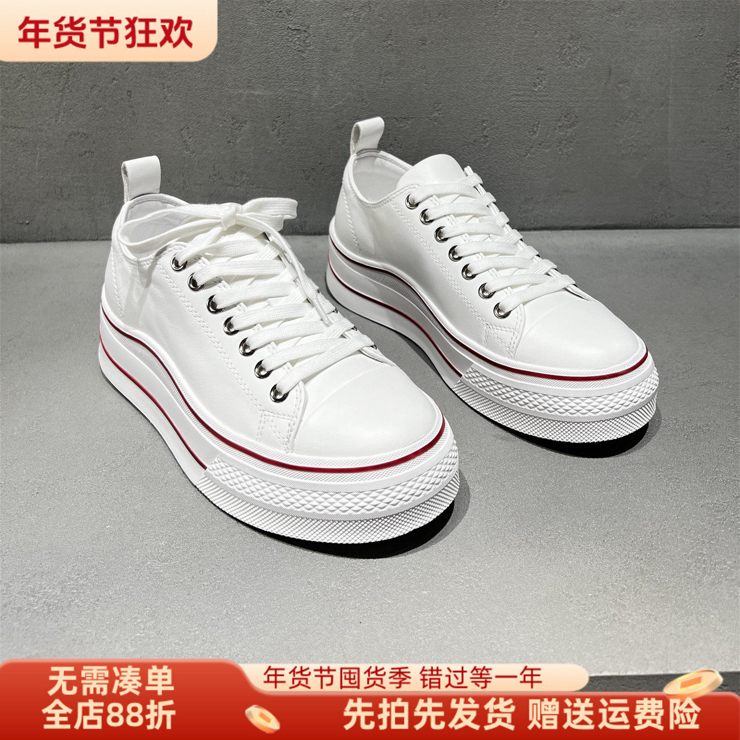 欧洲站真皮小白鞋女2026春新款欧货圆头系带松糕厚底韩版休闲板鞋,女鞋,休闲板鞋,淘宝优惠券,粉丝福利购,淘宝优惠卷