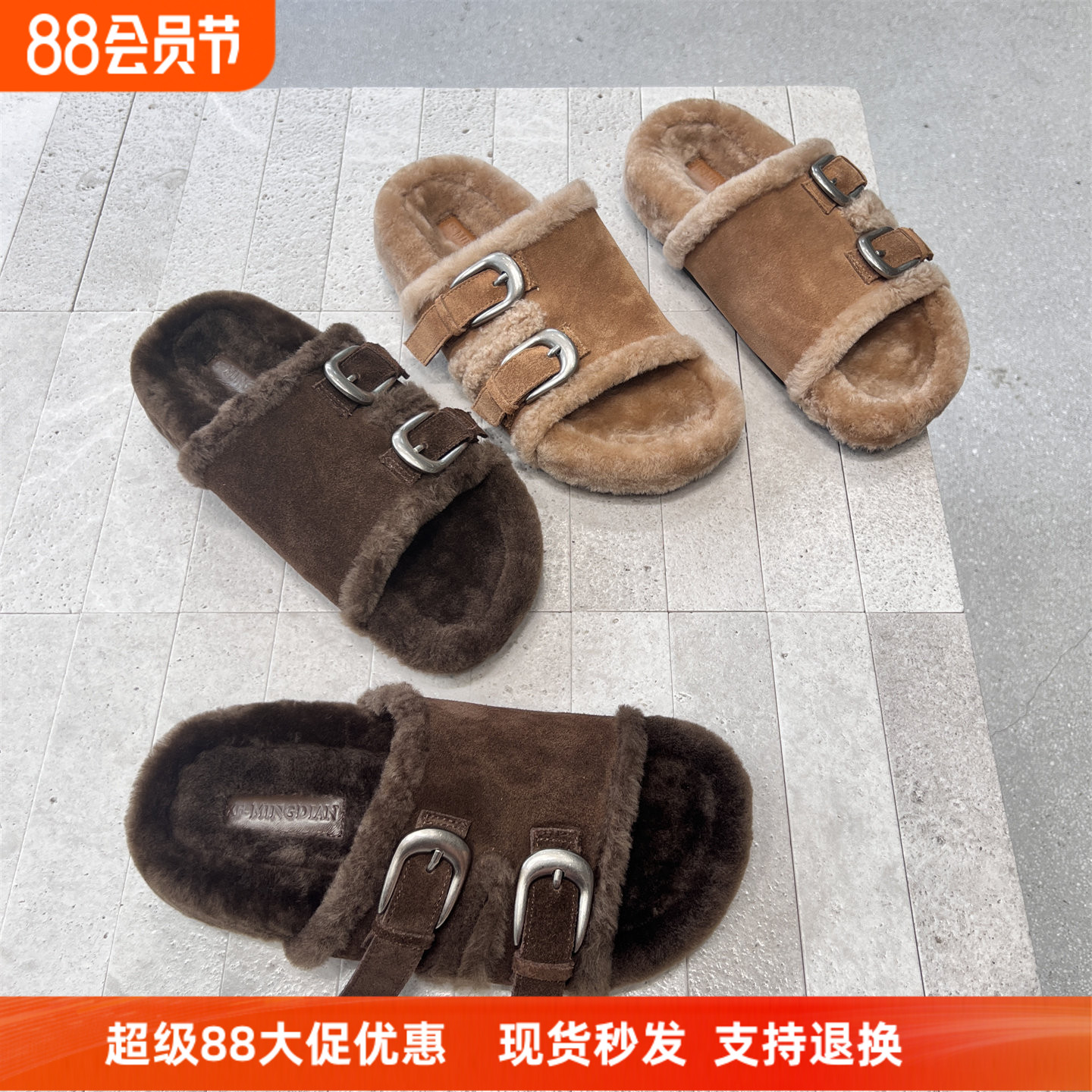 先锋名典真皮厚底露趾毛毛拖鞋女