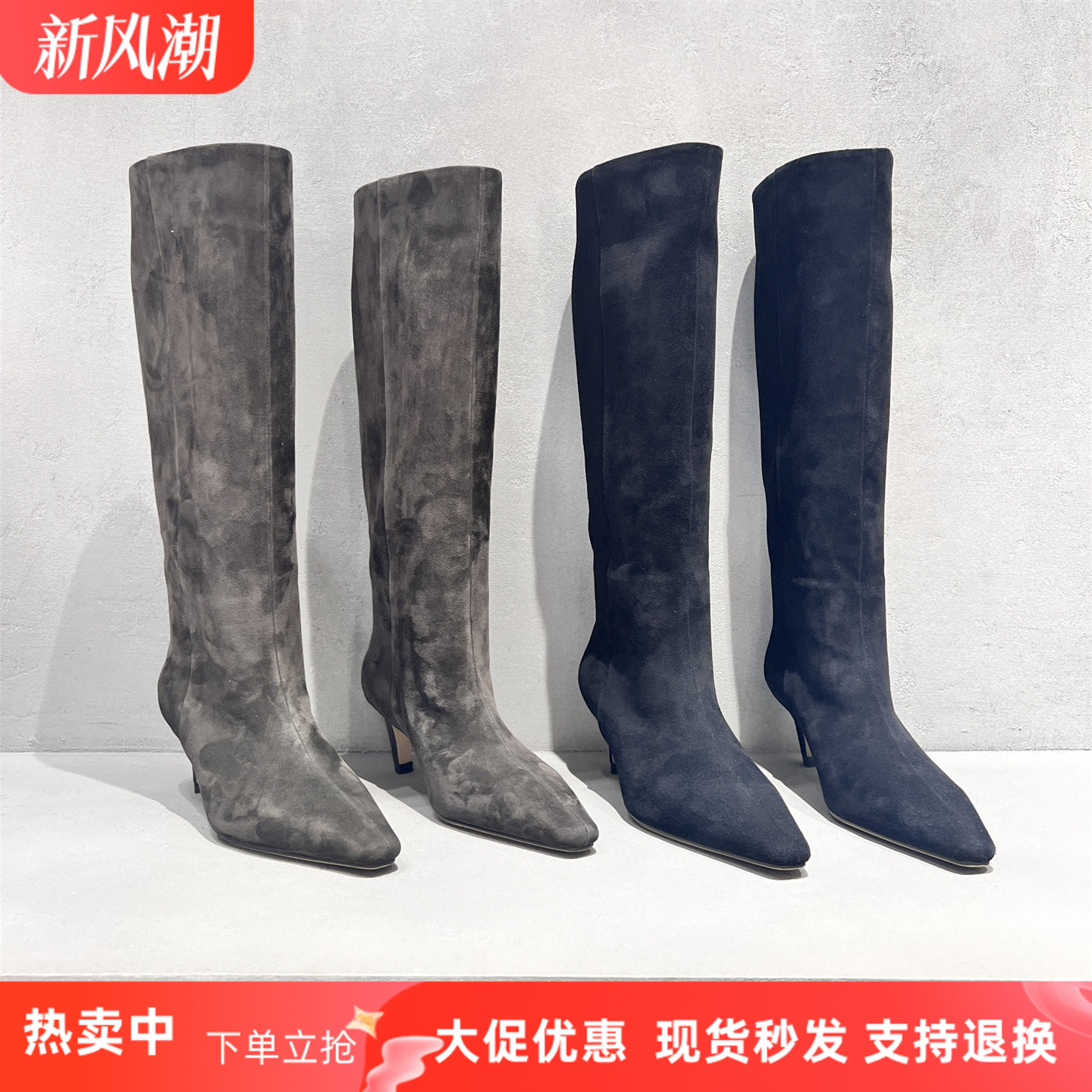 先锋名典真皮尖头细高跟显瘦长靴