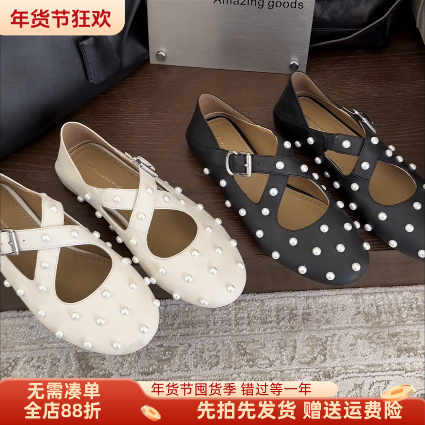 wm6欧洲站女鞋2026春新款真皮法式珍珠玛丽珍鞋交叉带平底单鞋潮,女鞋,玛丽珍鞋,淘宝优惠券,粉丝福利购,淘宝优惠卷