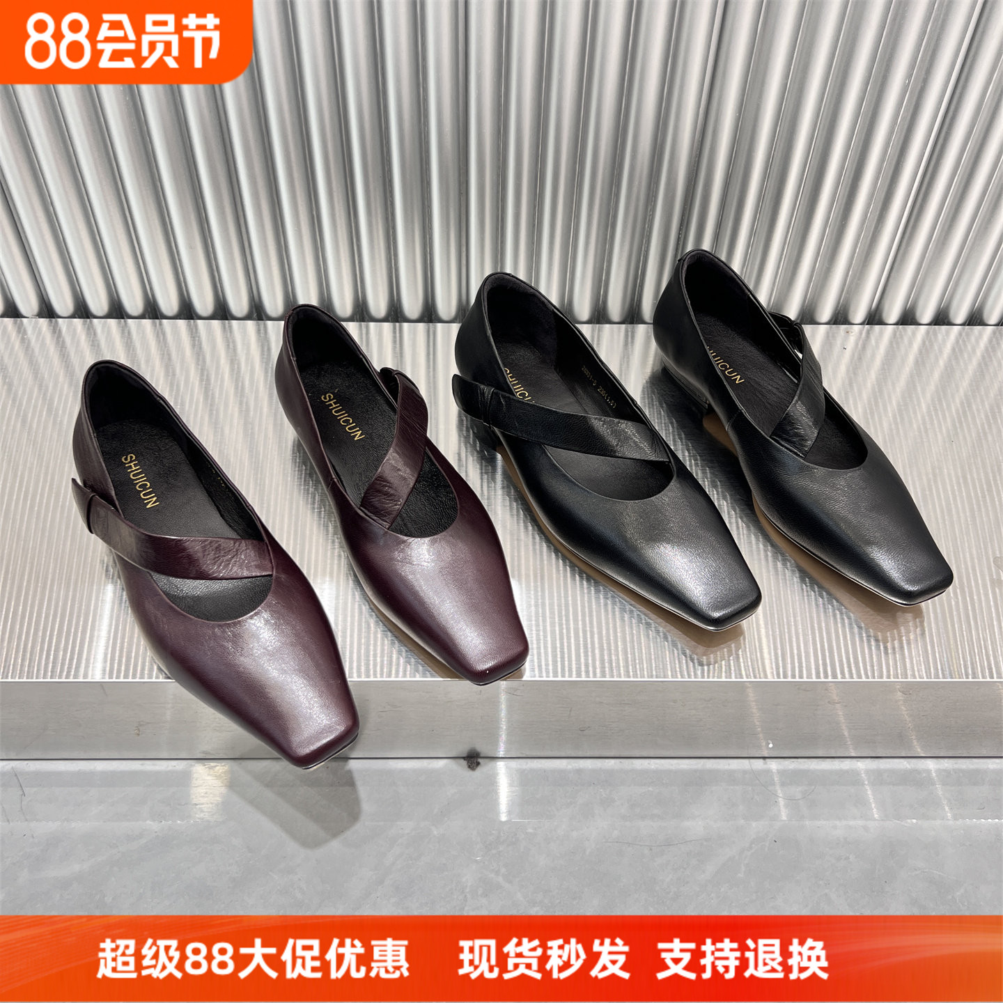 欧货真皮方头一脚蹬舒适浅口单鞋