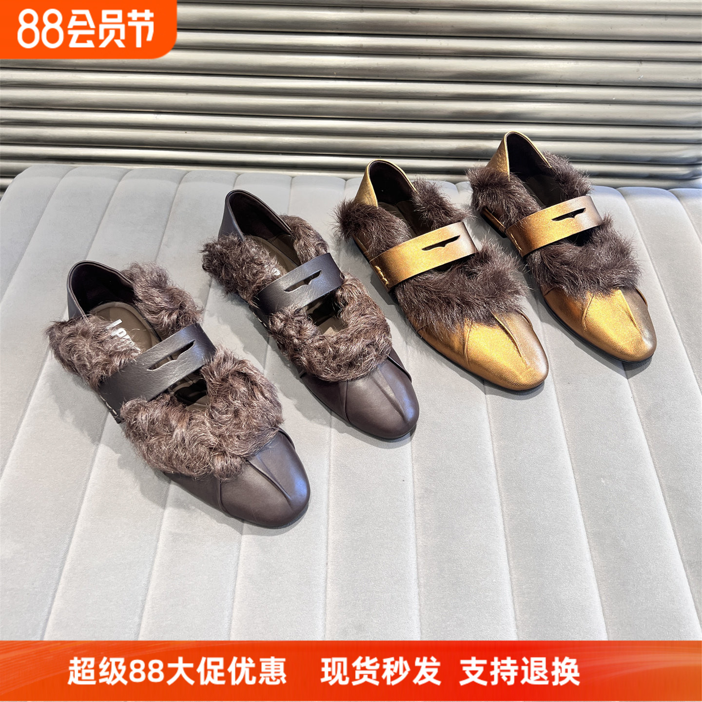 乐魔真皮毛毛玛丽珍平底乐福单鞋