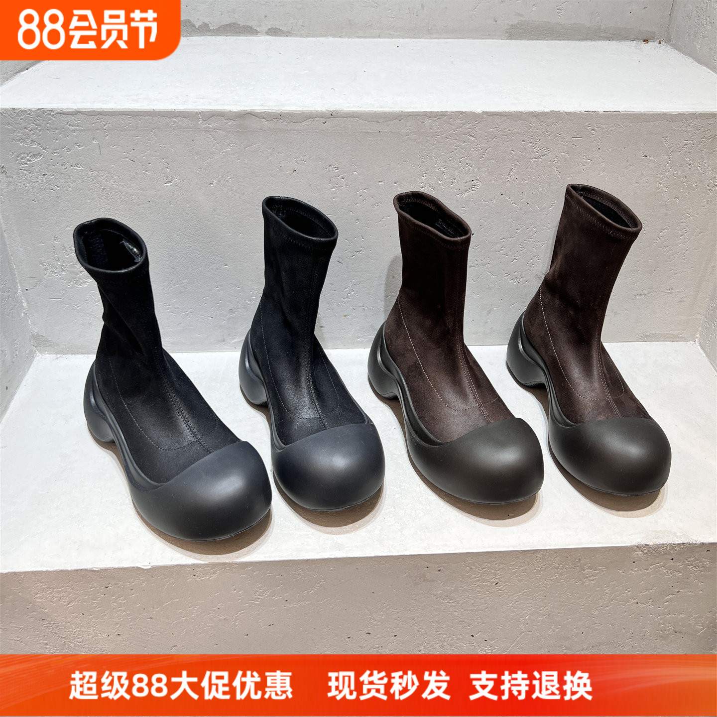 乐魔绒面圆头厚底显瘦套筒弹力靴