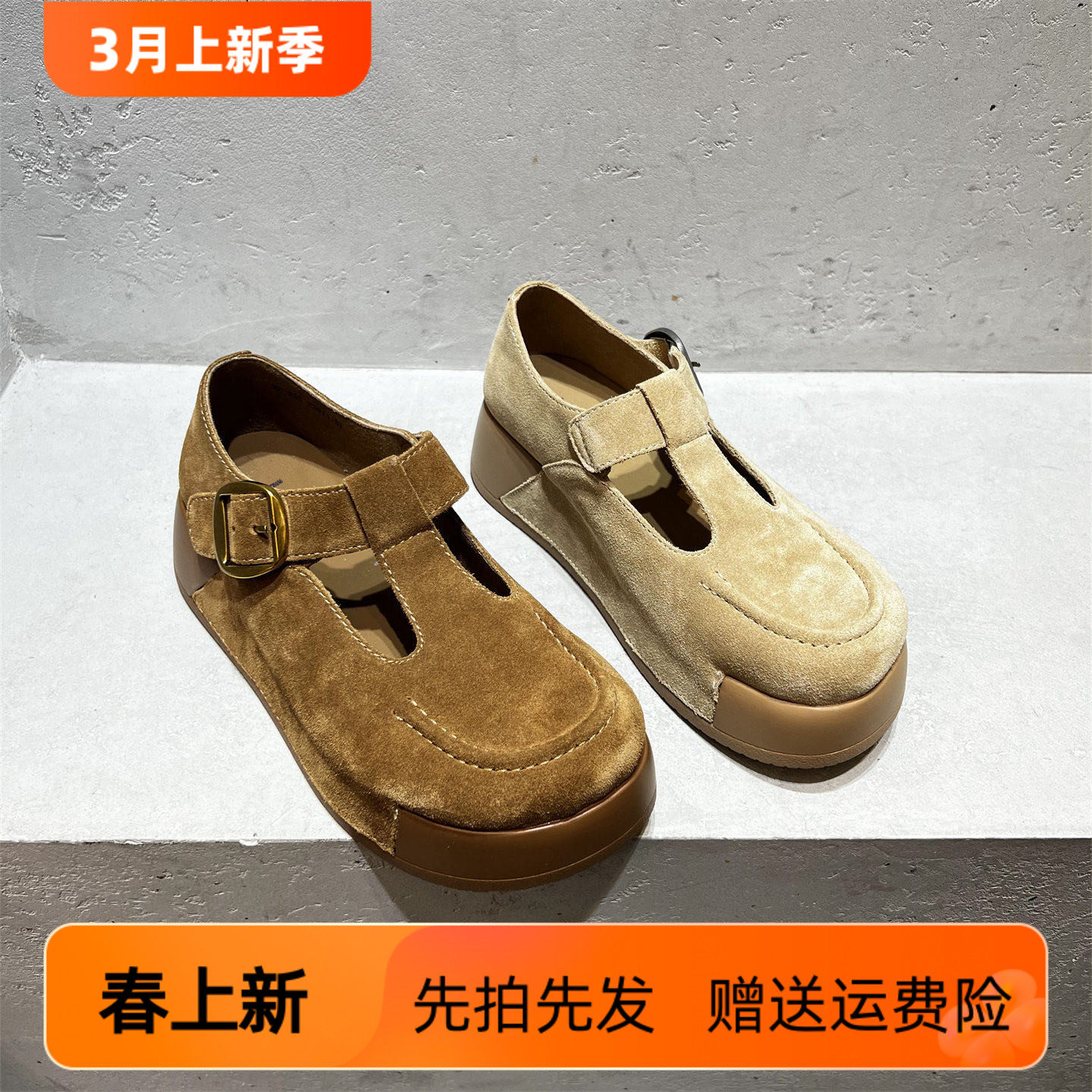 欧洲站女鞋2026春新款真皮磨砂松糕厚底时尚单鞋英伦风百搭乐福鞋