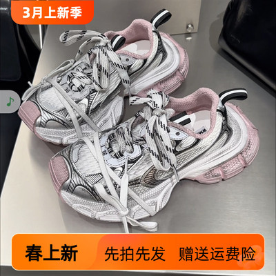 WM6做旧绑带真皮网面休闲老爹鞋