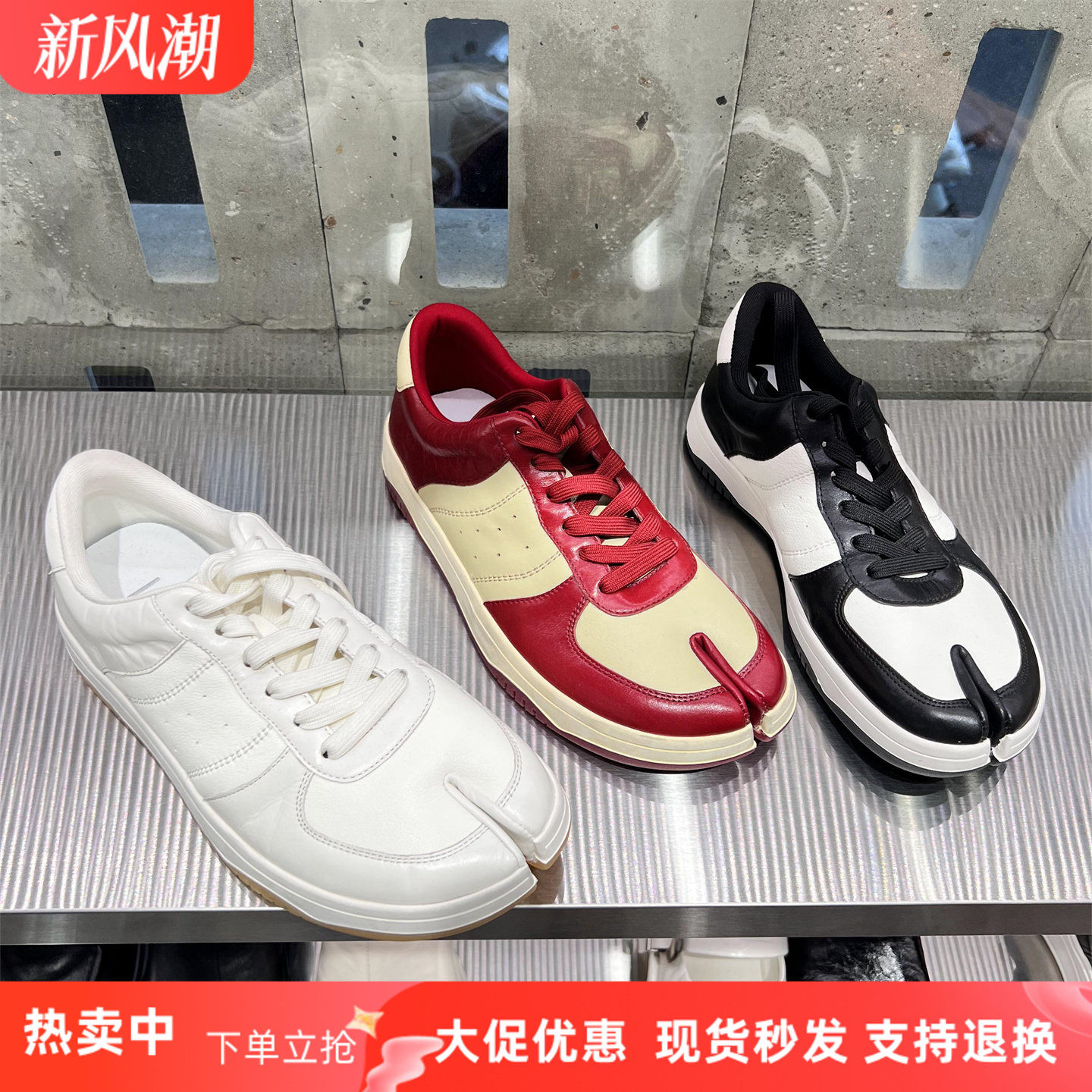 欧洲站真皮圆头分趾平底板鞋球鞋