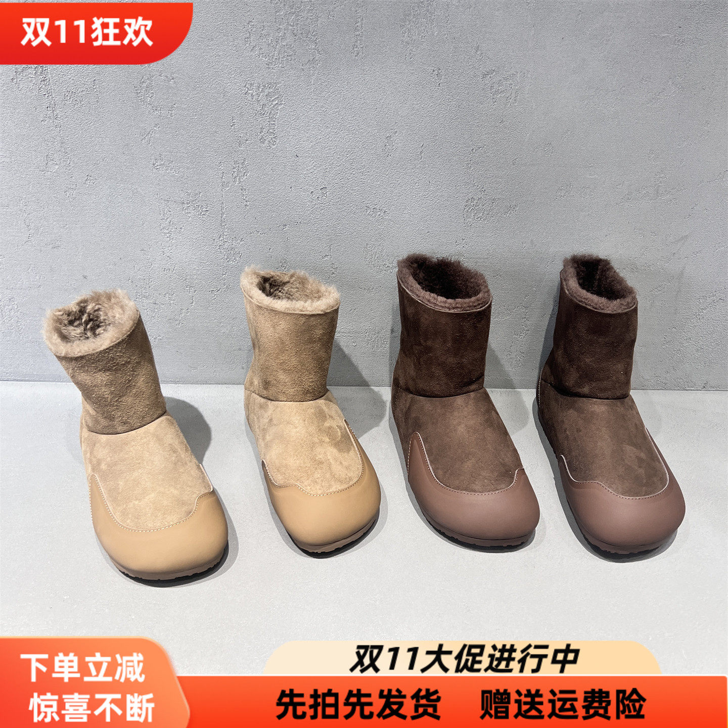 先锋名典皮毛一体保暖厚底雪地靴