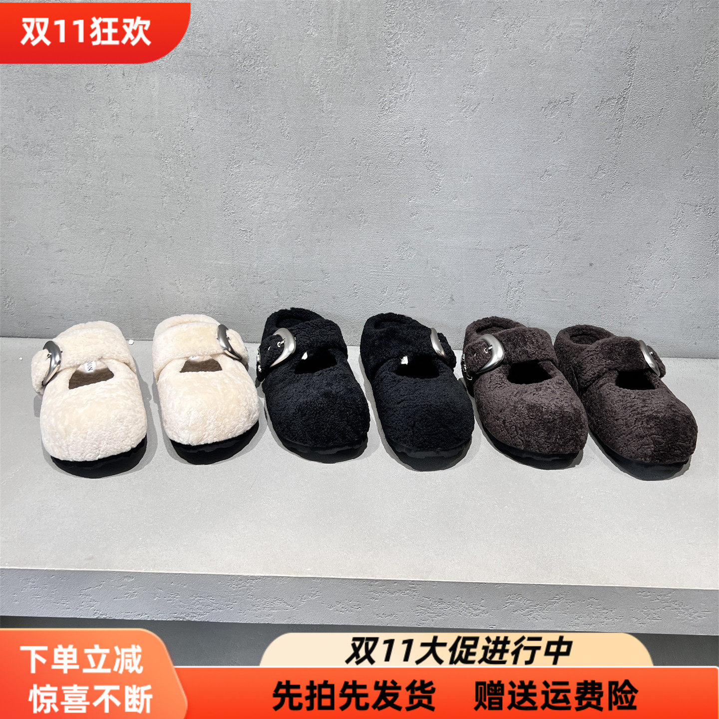 先锋名典羊羔毛厚底毛毛包头拖鞋