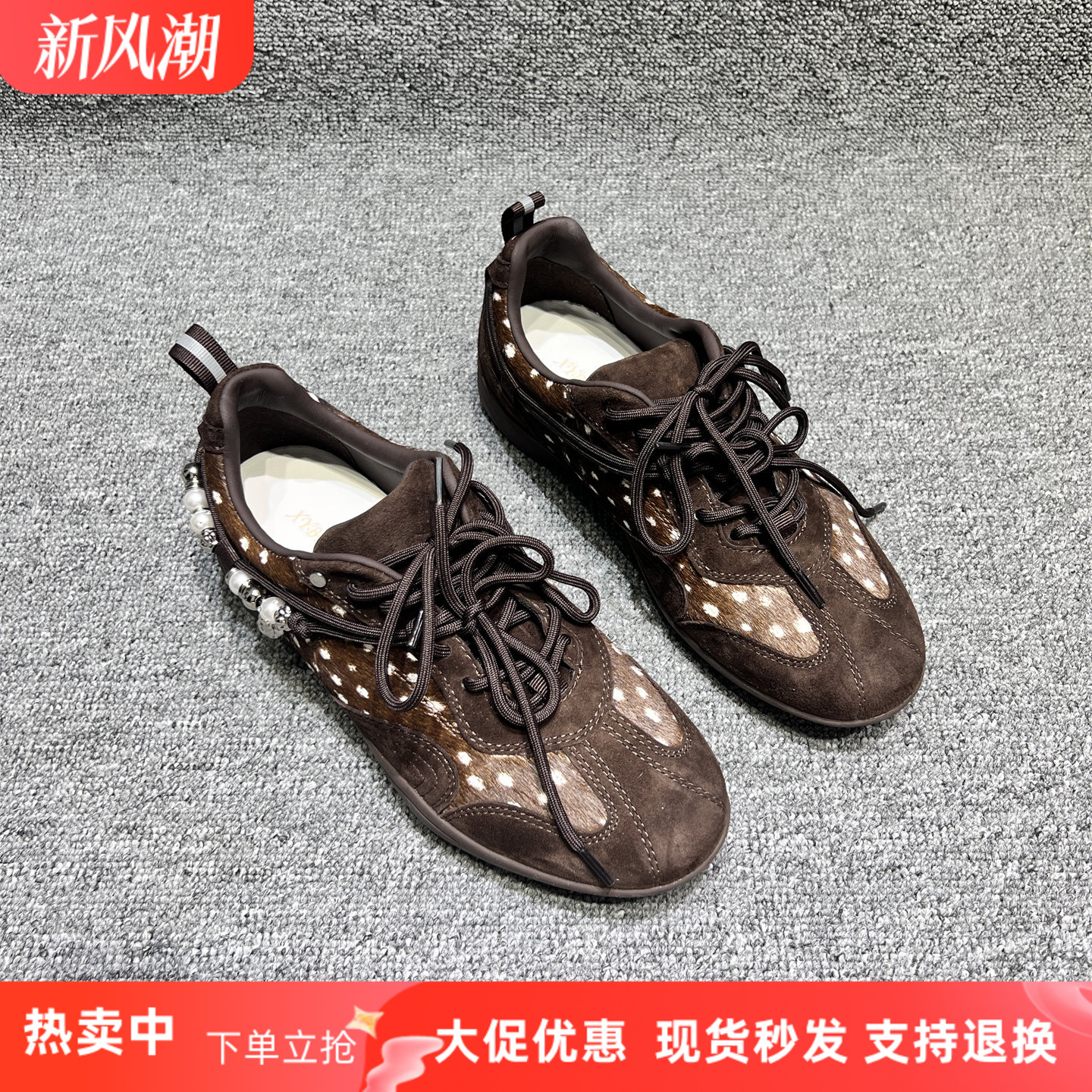欧货真皮磨砂豹纹系带平底德训鞋